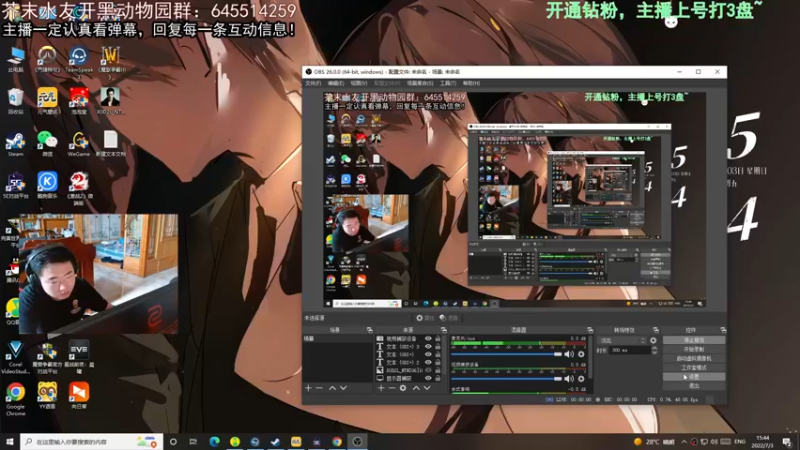 【2022-07-03 15点场】芥末y：【芥末y】你们的唯一真神！！