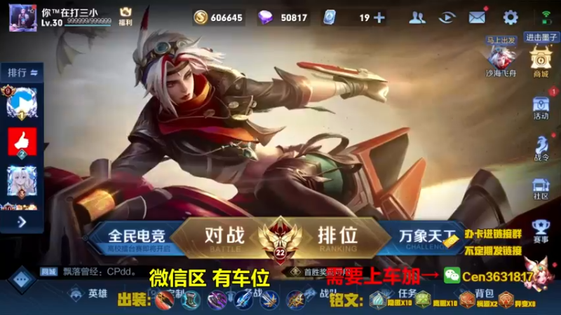 【2022-07-04 08点场】Cen如今：国服达摩，骚操作，实力带粉!!!