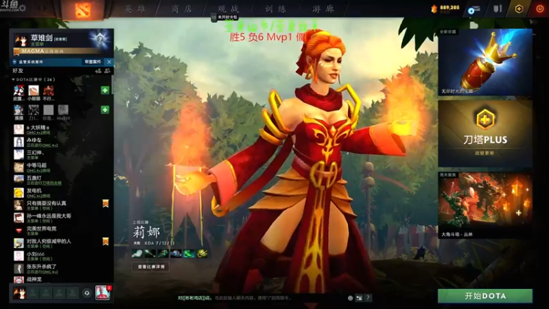 【2022-07-04 10点场】谢彬DD：喂,在吗?进来看Show 了.