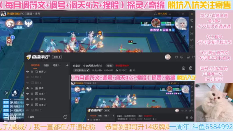 【2022-06-26 20点场】长岛冰茶n：来咯~！晚上好~