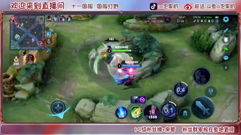 【2022-07-04 17点场】O泡果奶1111：114段国服打野冲巅峰赛