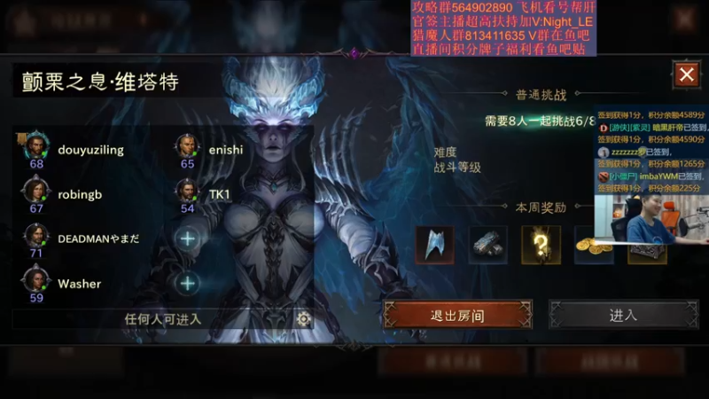 【2022-07-03 23点场】紫灵z：紫灵:今晚冲击2000战等月卡通行证