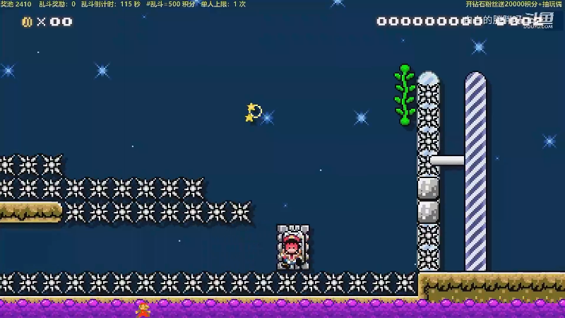 我在斗鱼看白白的胖胖呀直播马里奥制造