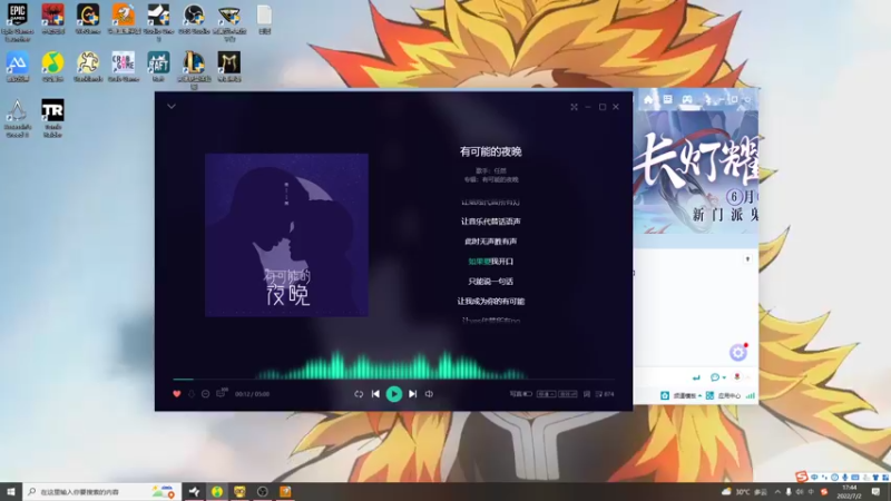 【2022-07-02 17点场】李谦愿：开心就好！8674137