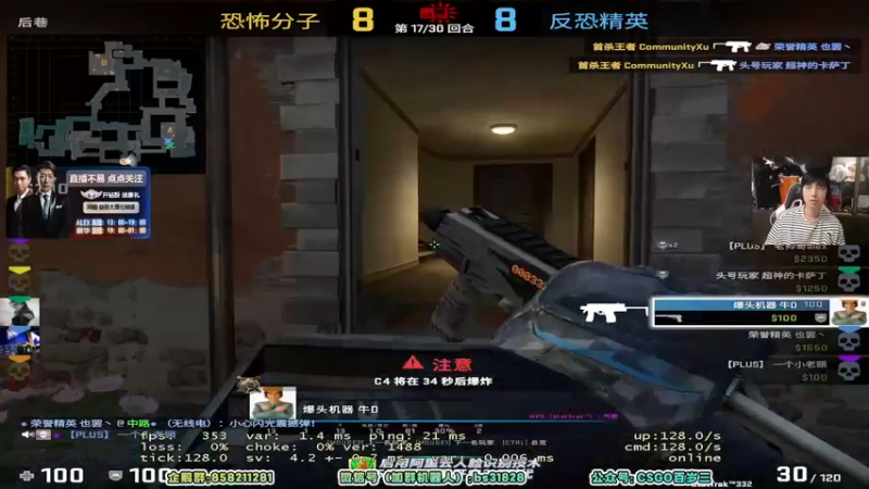 【2022-07-04 15点场】CSGO百岁三：【百岁三】双倍卡 我不是爱华