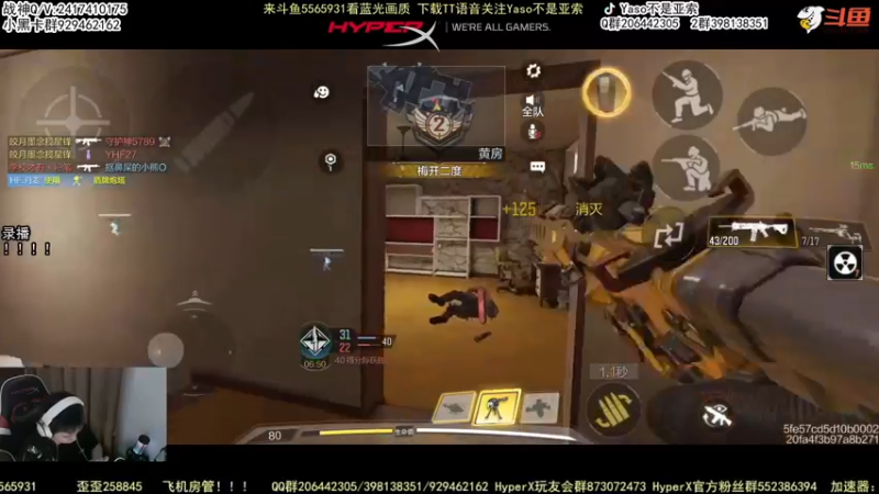 【2022-06-27 21点场】Yaso不是亚索：【Yaso】上海川沙一鸽排位教学