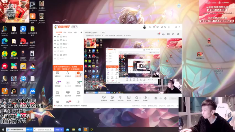 【2022-07-03 23点场】NB丶条皮兄弟：1100开心上分！！