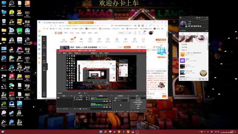 【2022-07-01 23点场】憨厚的小5：武仔：吃鸡mini之神 进来我教你