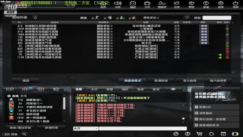 【2022-07-03 20点场】回来看看13：玩会昼夜！