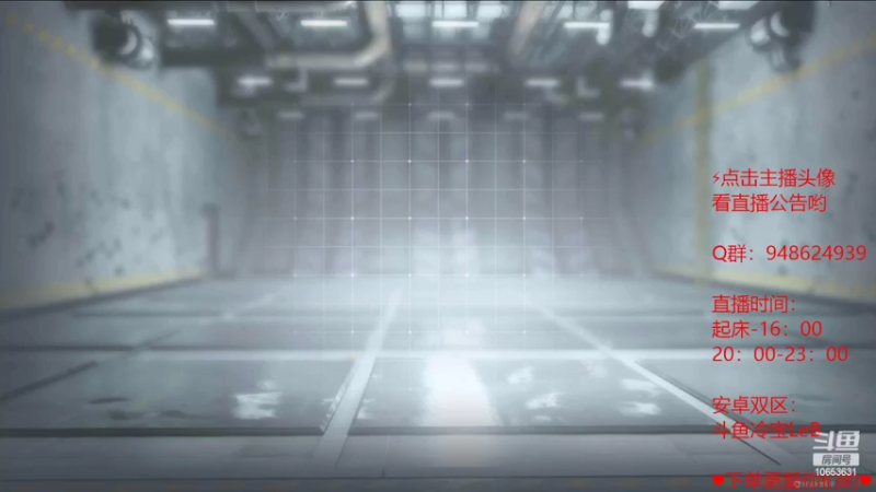 【2022-07-04 11点场】冷宝LeB：七月你好呀