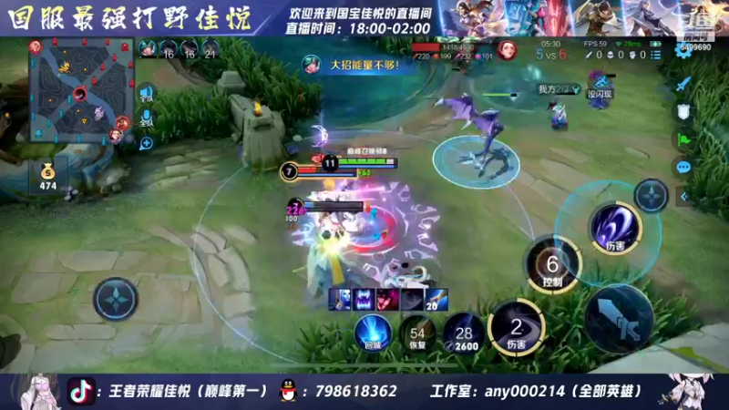 【2022-07-03 23点场】国宝佳悦：重铸露娜荣光 梦回s18
