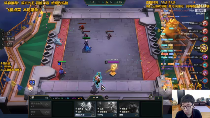 【2022-07-04 13点场】阿涛皎月Carry：阿余：冲冲冲