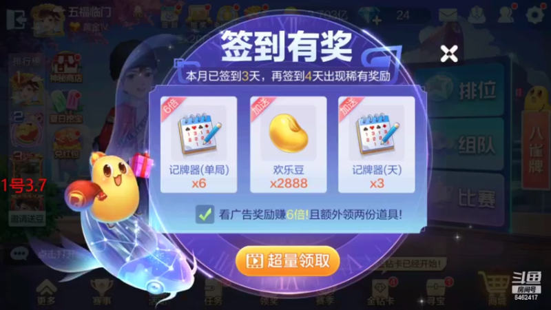【2022-06-30 16点场】大吉大利v587：识于微时，莫逆于心，相守经年！