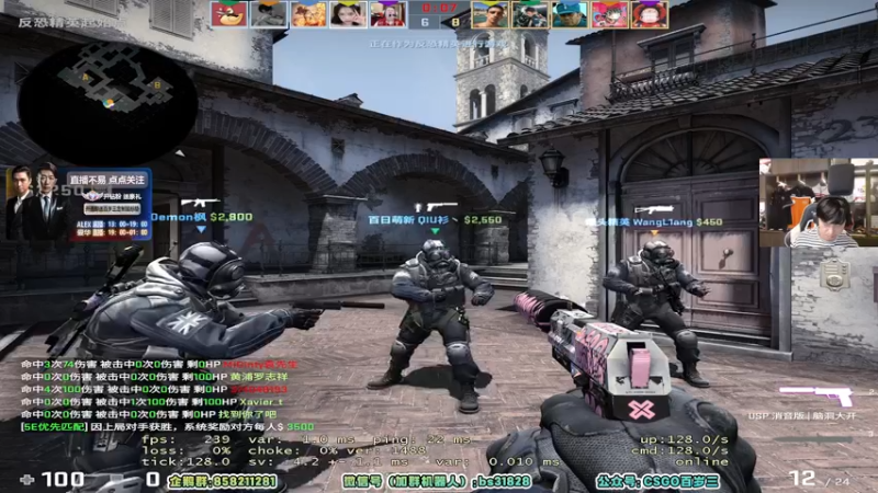 【2022-07-04 19点场】CSGO百岁三：【百岁三】双倍卡 FW来狙我！