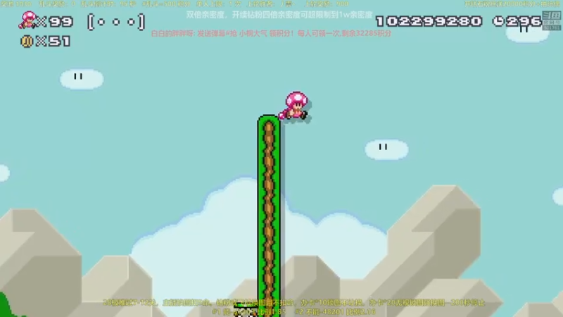 【2022-07-03 22点场】白白的胖胖呀：⭐️马里奥三段跳⭐️