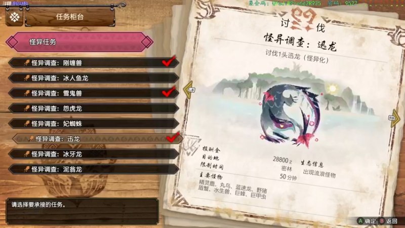 【2022-07-04 00点场】呜喵之王：【老猫】最后一只是咩咩子嘛？