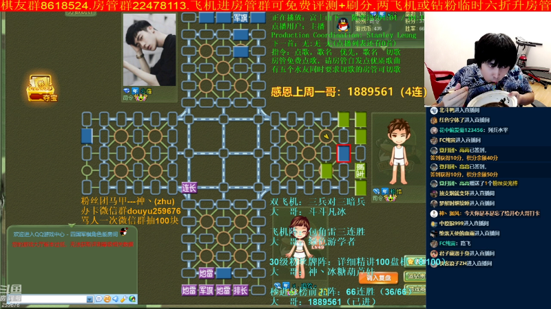【四国军棋】神机小诸葛的精彩时刻 20220704 00点场