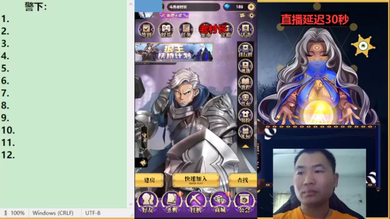 【2022-07-04 10点场】老村长Ya：#天天狼人#老村长Ya