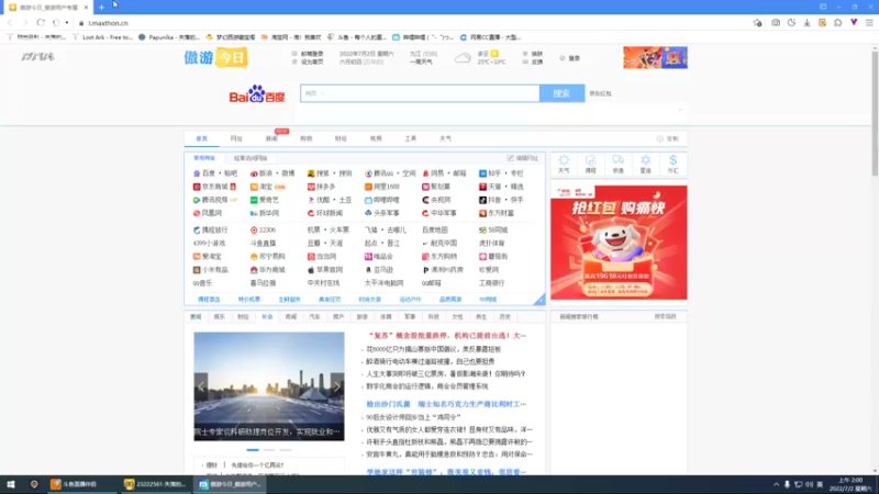 【2022-07-02 02点场】只会摆烂的子龙：新手玩家，菜还请见谅