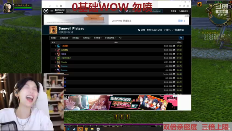 【2022-07-04 02点场】叶知秋Vanessa：秋：黄金双倍卡 越努力越幸运