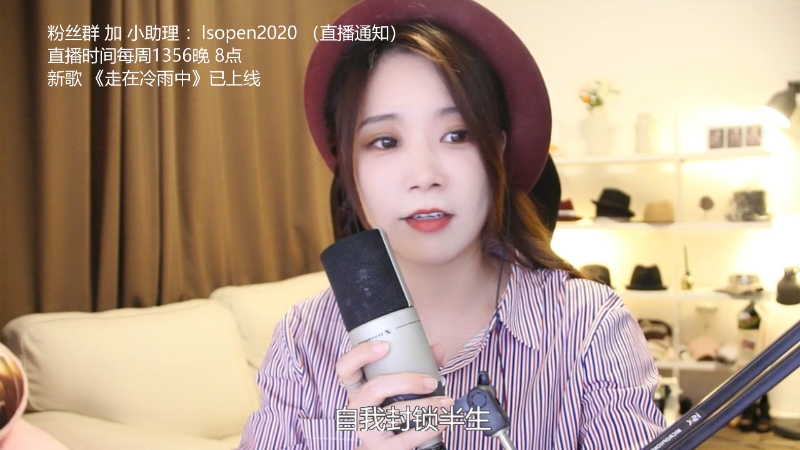 【音乐】亮声Open的精彩时刻 20220704 21点场