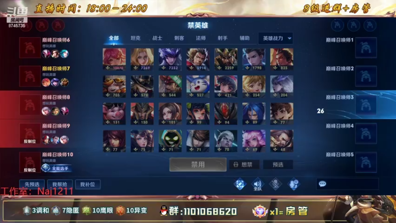 【2022-07-03 20点场】沐沐Ccccc：巅峰赛冲前十