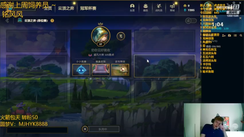 【2022-07-04 00点场】一路哥哥丶：一路：今天只玩一种龙。
