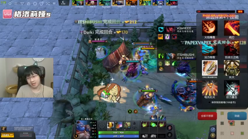 【2022-07-04 05点场】格洛莉娅S：九点左右来～