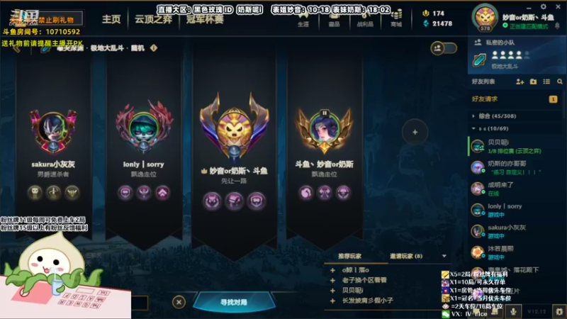 【2022-07-03 18点场】妙音or奶斯：奶斯：黑色玫瑰❤有车位