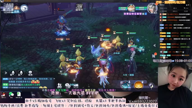 【2022-07-03 17点场】柚柚大魔王668：美好的周末从梦诛开始~