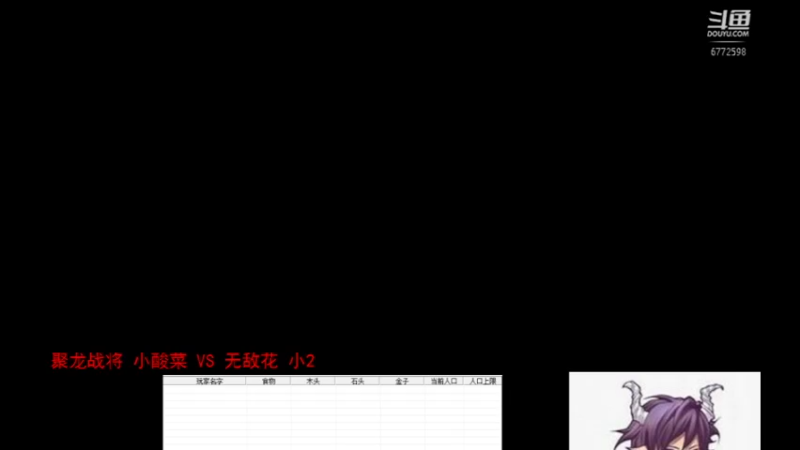 【2022-07-04 13点场】千王小惠：千王小惠直播间