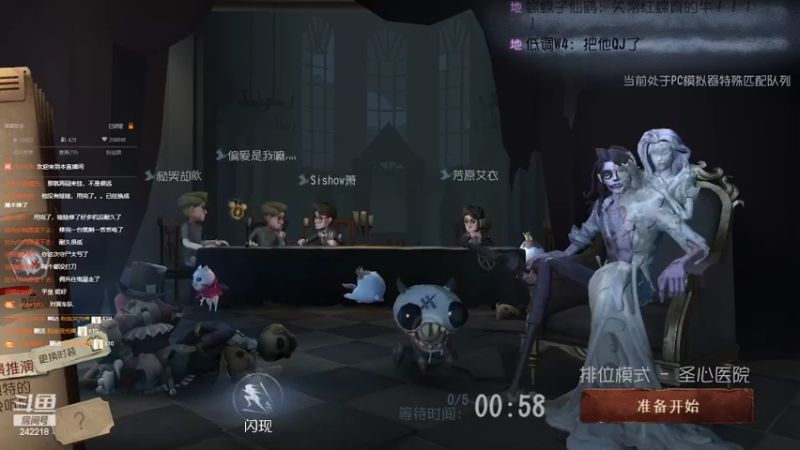 【2022-07-04 19点场】小闷骚YsfeElnoReGret：老萌新了，慢慢适应！