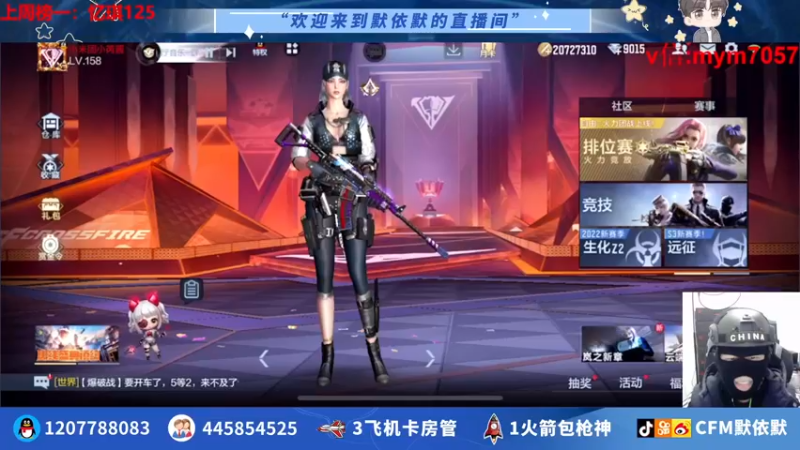 【2022-06-25 20点场】默依默：【全天双倍亲密度】