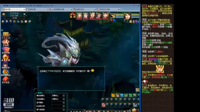 【2022-07-03 16点场】鱼妍酱：大话3萌新主播