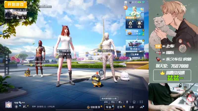 【2022-07-02 00点场】是猴子嗷：七月快乐哇，IOS可帮打！