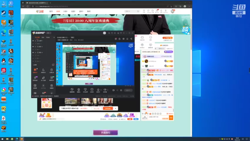 【2022-07-04 20点场】雨神丶：玩传奇只看6512！~