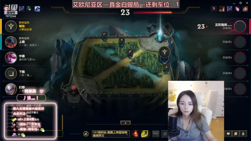 【2022-07-04 01点场】小野纯Quinlivan：艾欧尼亚~全能御姐