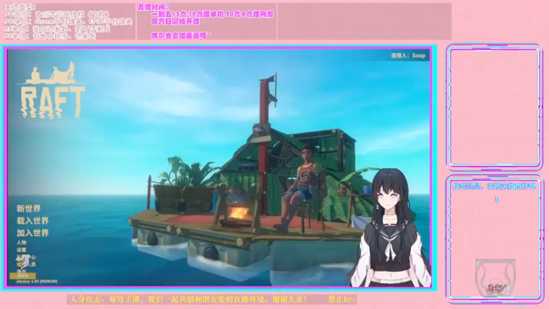 【2022-07-02 21点场】想吃胖的仓鼠央：阿央：RAFT