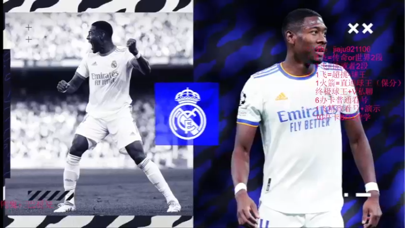 【2022-07-03 21点场】JiaJu就是我啊：你想进来学反击吗