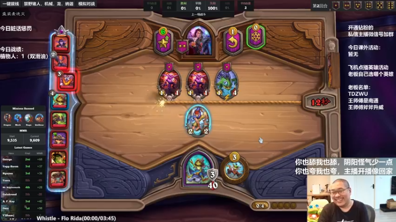 【2022-07-03 21点场】王师傅精益求精：光头小天才的直播间！