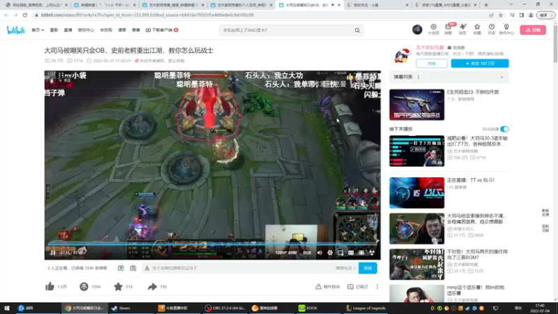【2022-07-04 17点场】嘉嘉Dexter：【嘉】什么都玩玩