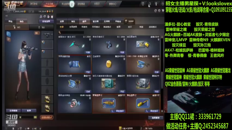【2022-07-04 09点场】太原庞臭臭：宠儿雷神/雷神N9/百城AK/