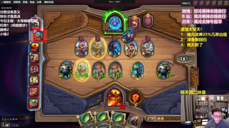 【2022-07-04 13点场】衣锦夜行：泽鲁斯来我身边！