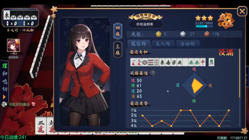 【2022-07-04 00点场】慵懒的kk：甜蜜之家：生存，当新手玩人类学习遛鬼