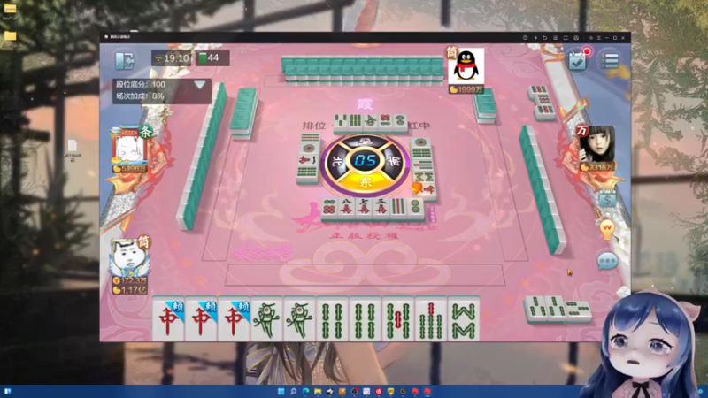 【2022-07-04 19点场】一条小团团OvO：五点开始欢乐~