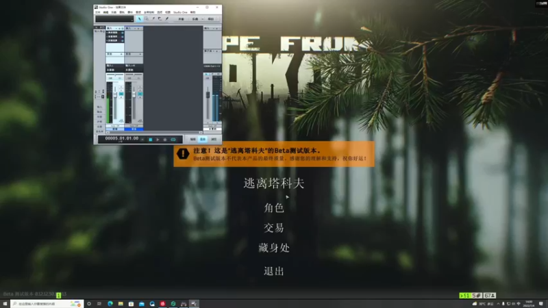 【2022-07-04 14点场】走黯：走黯-2K画质看新档塔科夫