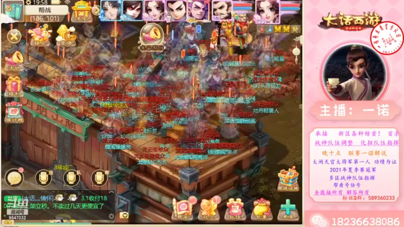 【2022-06-30 19点场】大话西游一诺：新区王来打造 求资源