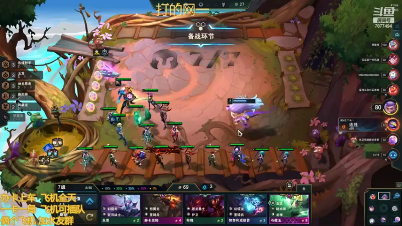 【2022-06-28 13点场】小泽Eddy：网一乱斗-极地战神