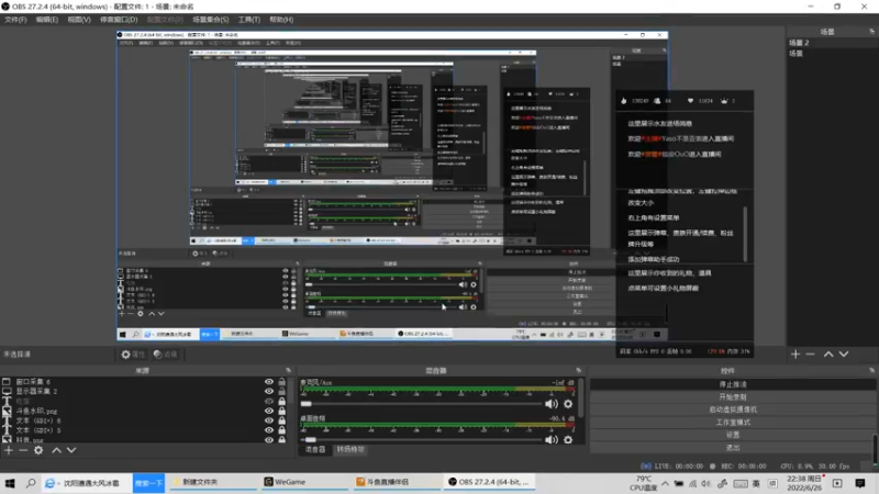 【2022-06-26 22点场】Yaso不是亚索：【Yaso】上海川沙一鸽排位教学