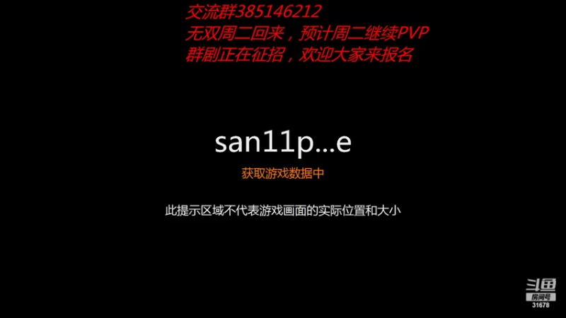 【2022-07-02 21点场】冷灬阳：三国志11真英雄2.92最强之争秦